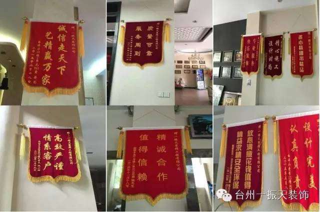 公司简介与荣誉 公司简介与荣誉