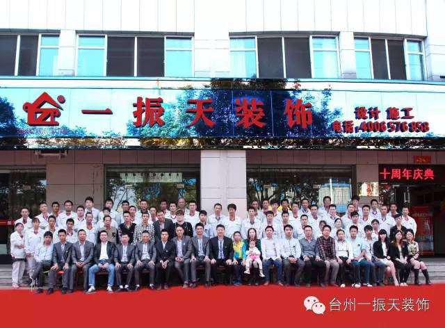 专业团队 专业团队