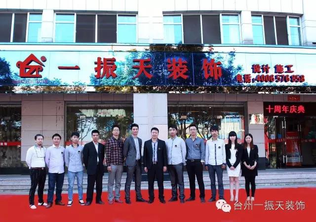 公司简介与荣誉 公司简介与荣誉