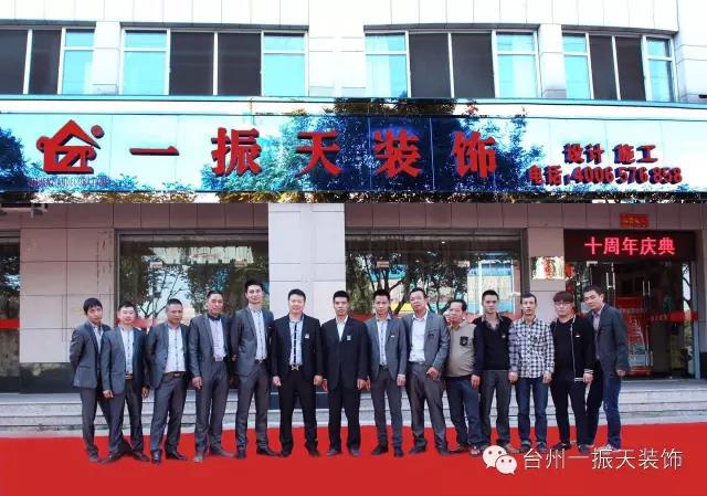 公司简介与荣誉 公司简介与荣誉